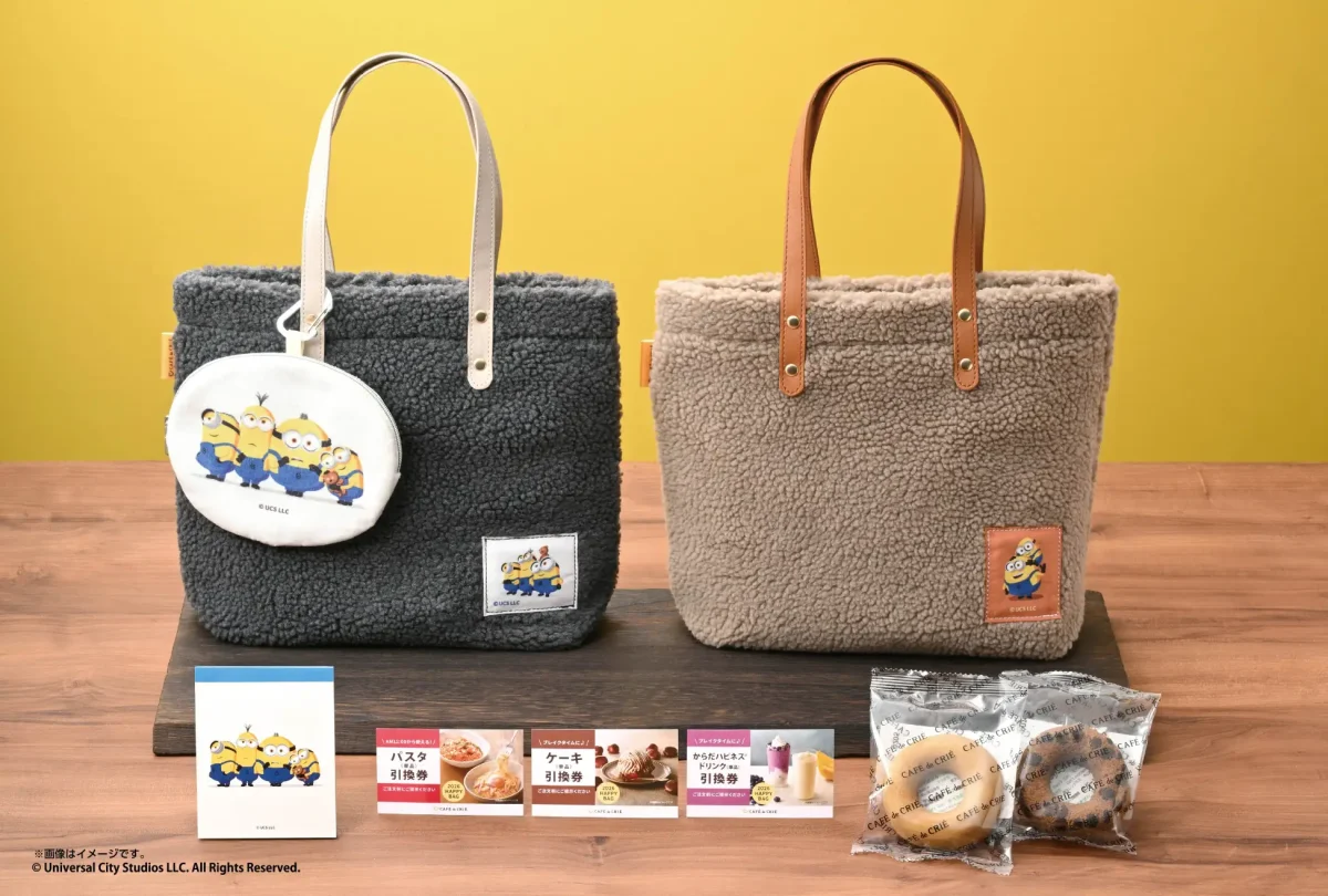 カフェドクリエの新春福袋