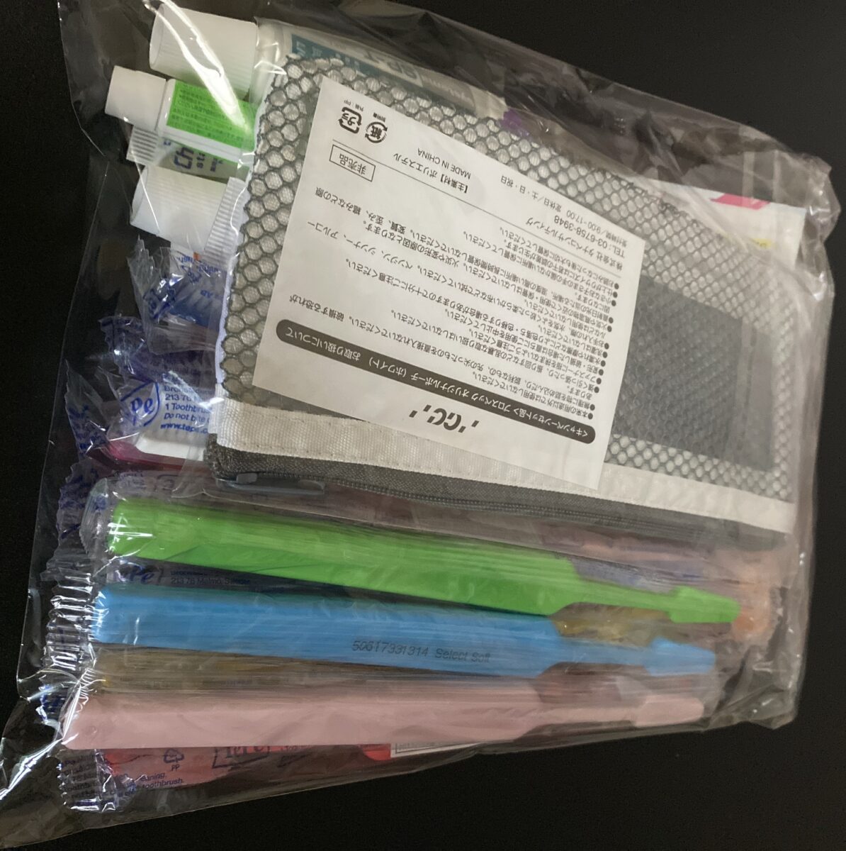 オーラルケア用品　アットイーハの福袋