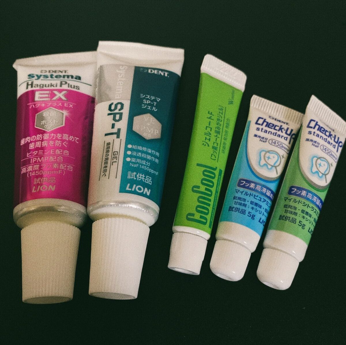 ハブラシ福袋買ったら何個かの歯磨き粉が入っていた