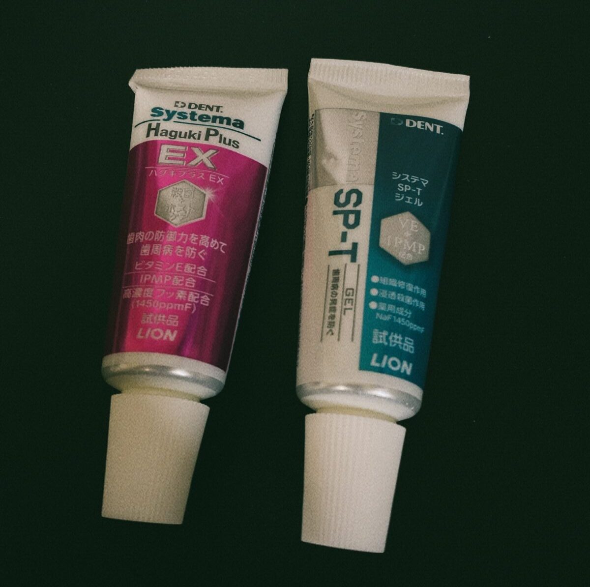 歯磨き粉がいろいろ福袋にはいっていたよ