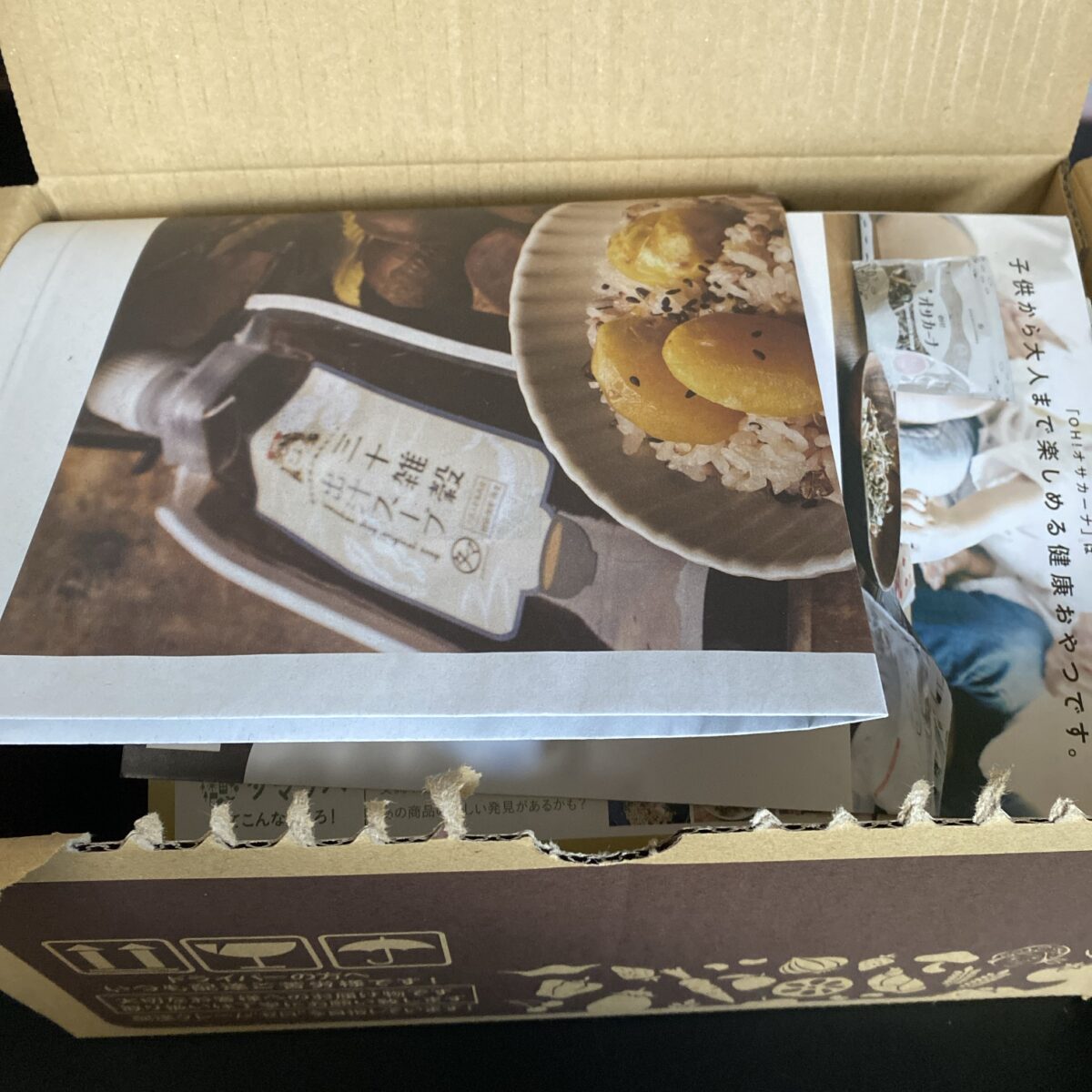 オサカーナが入っているタマチャンショップ福袋開封の図