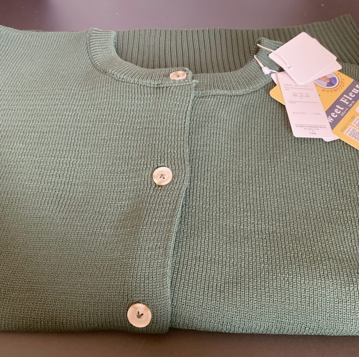 大きいサイズのカーディガン