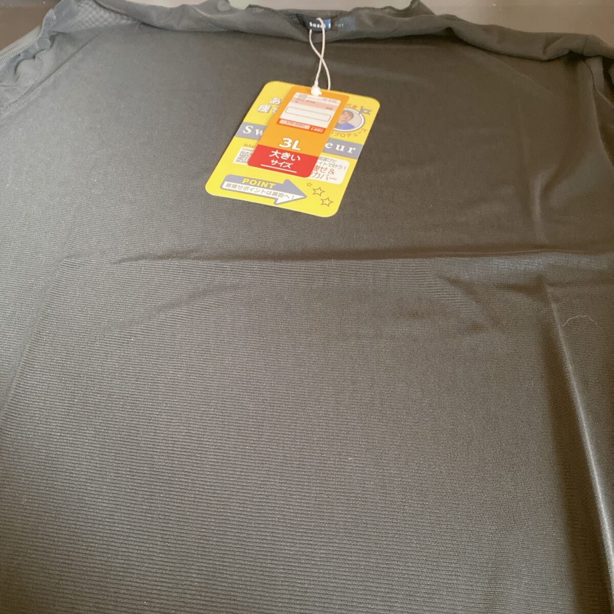 福袋に入っていた黒いプルオーバー