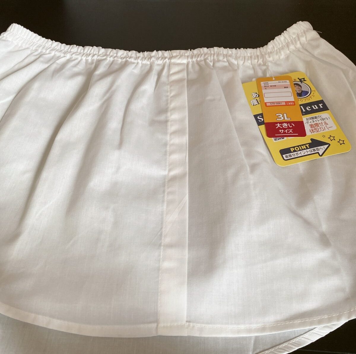 福袋に入っていた着け裾