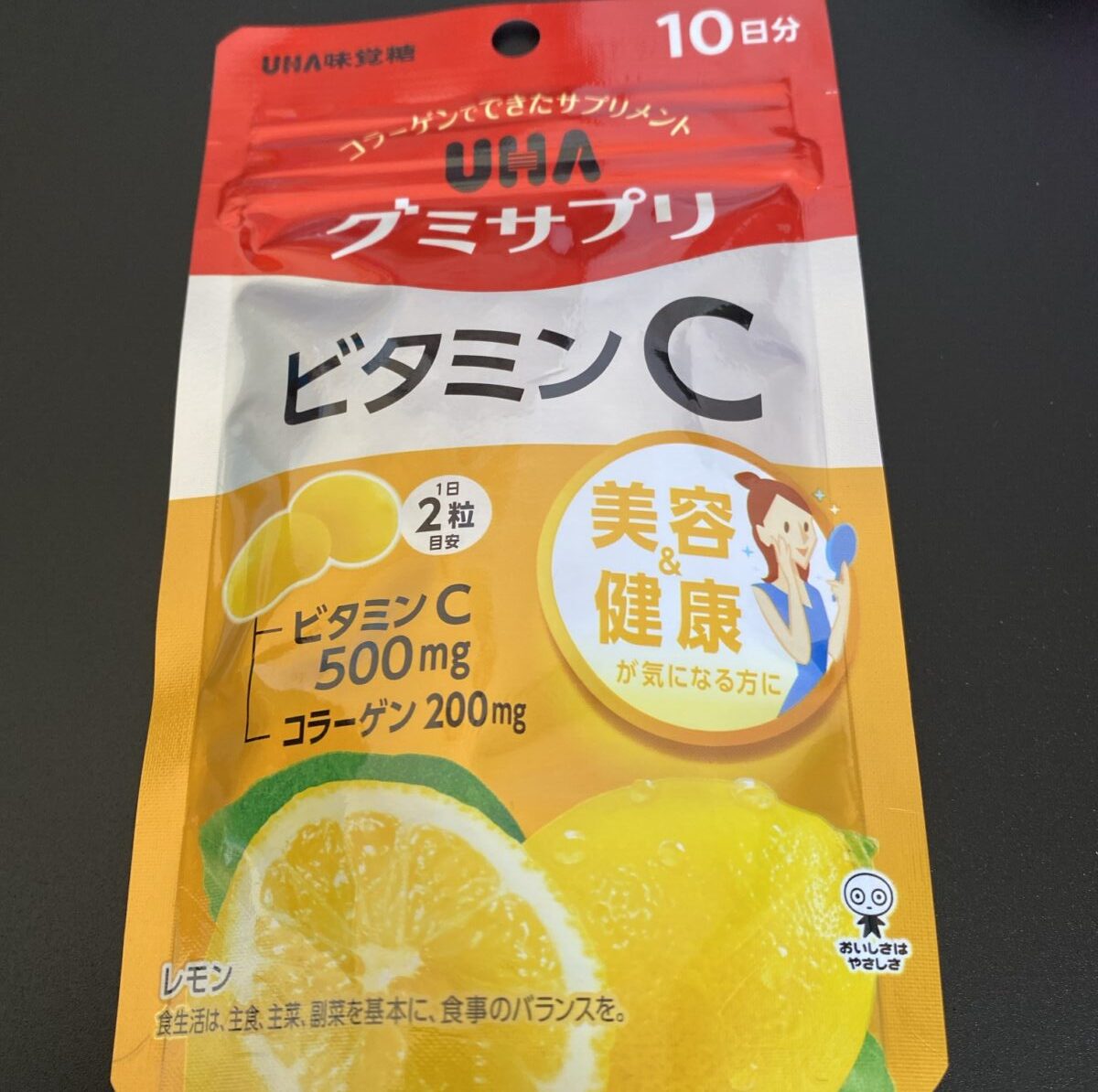 グミサプリ福袋に入っていたおまけのビタミンC