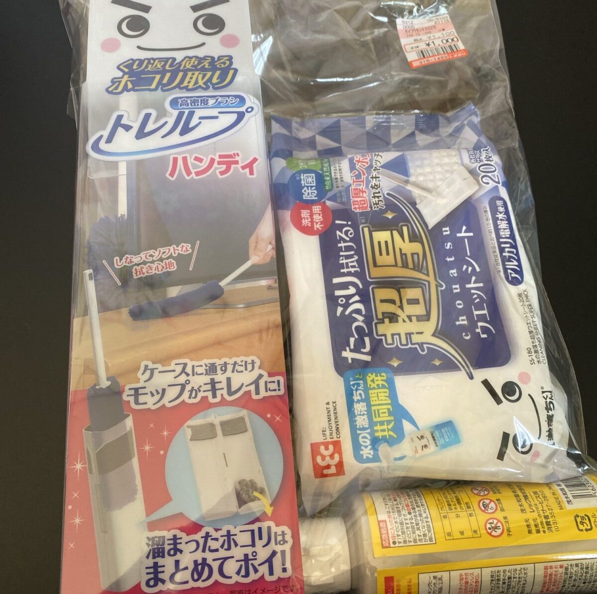 しまむらで購入したお掃除用品の福袋