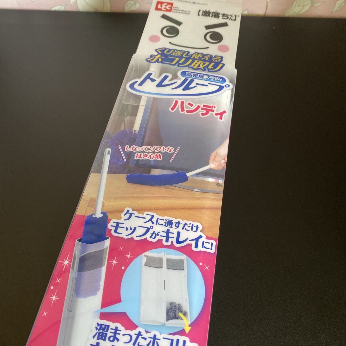 福袋にトレループハンディがはいってた