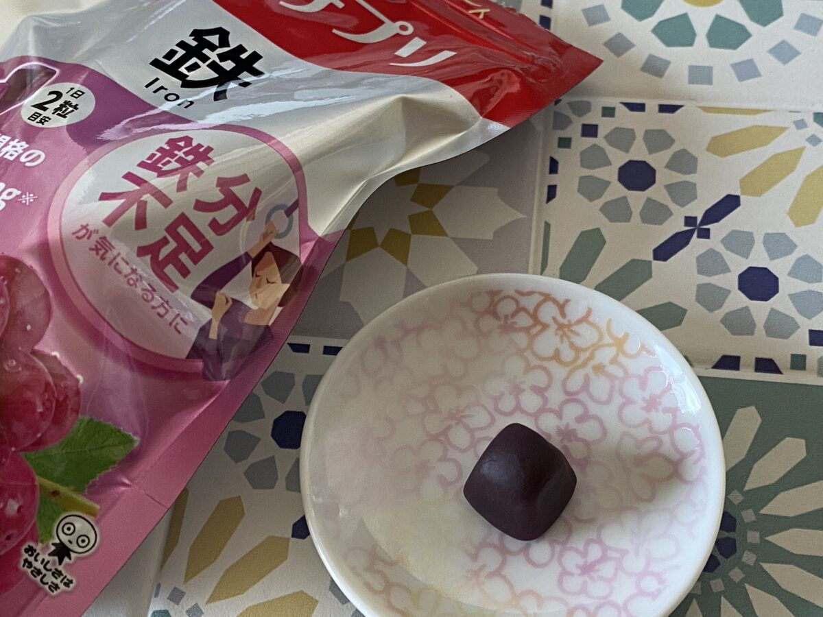 グミサプリの鉄分