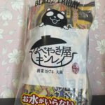 イオンで購入したなべやき屋キンレイ福袋