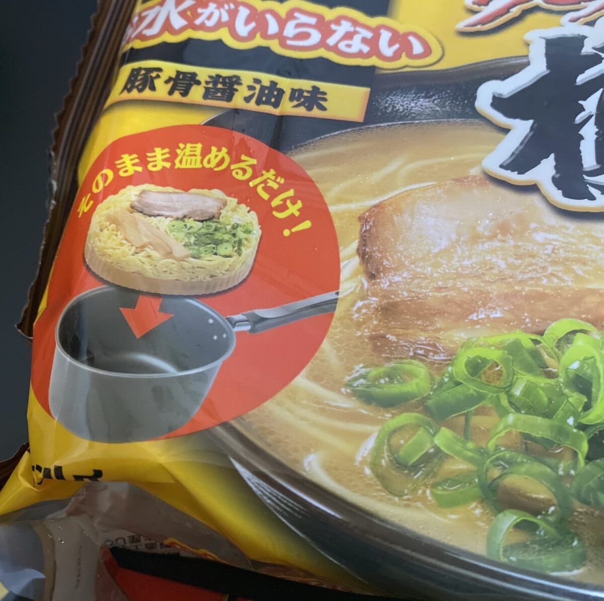 なべやき屋キンレイは調理が簡単