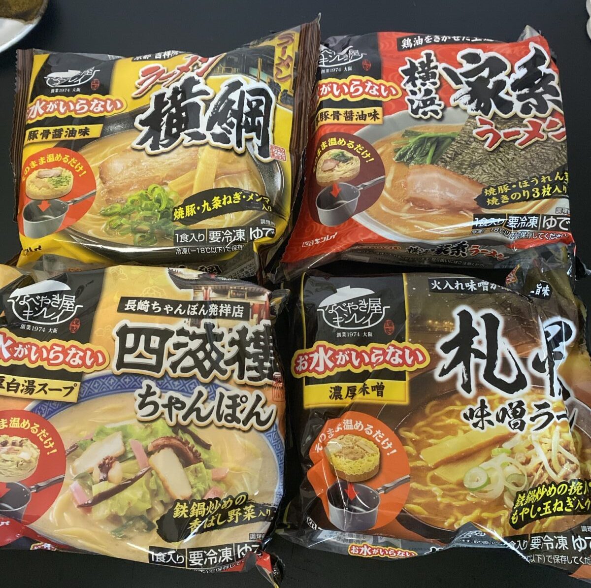 なべやき屋キンレイ福袋の中身