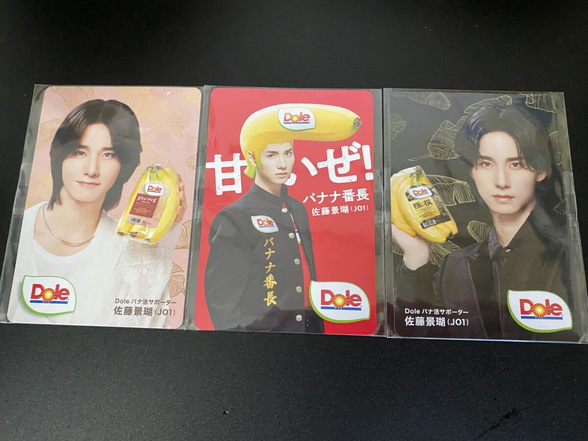 イケメンのカード