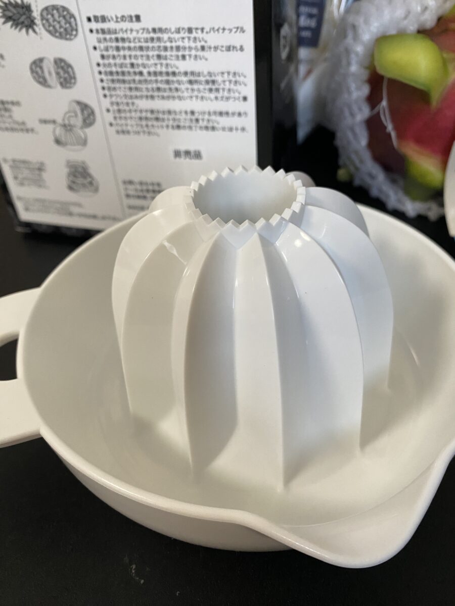 パイナップススクイーザー