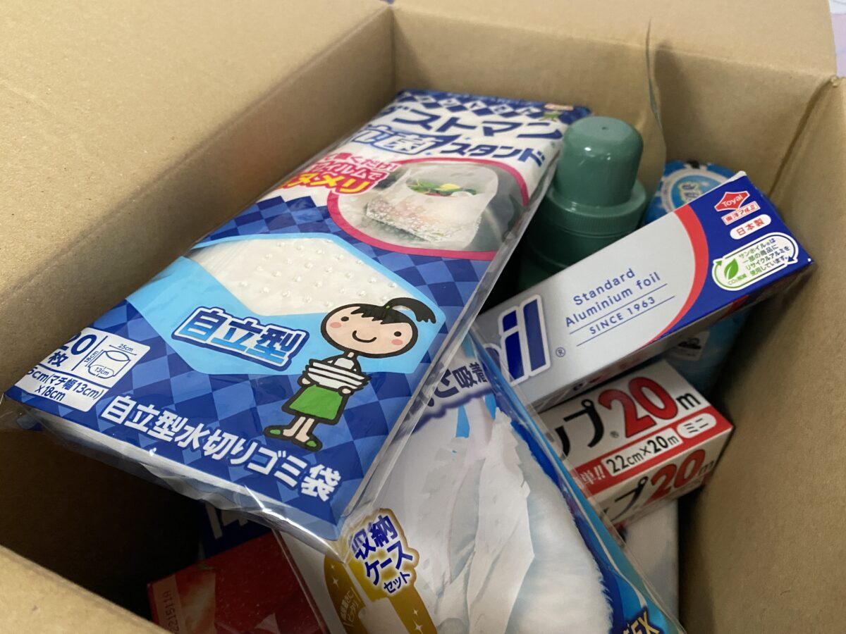 イオンのブラックパンダーボックス開封