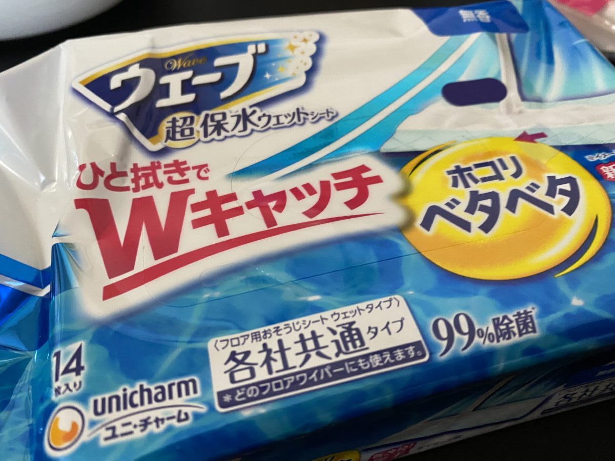 フローリングシート