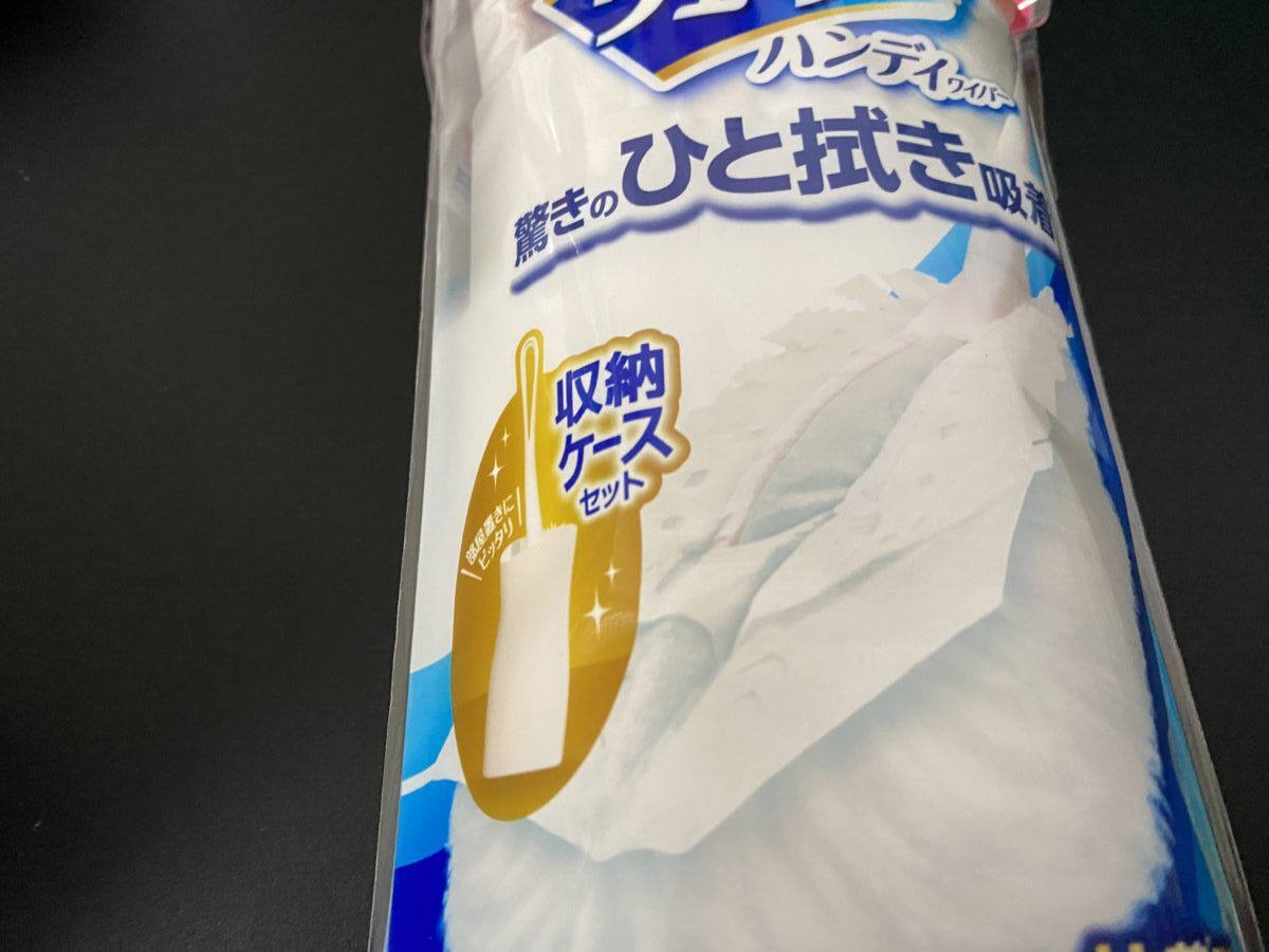 福袋に入っていたウェーブハンディ