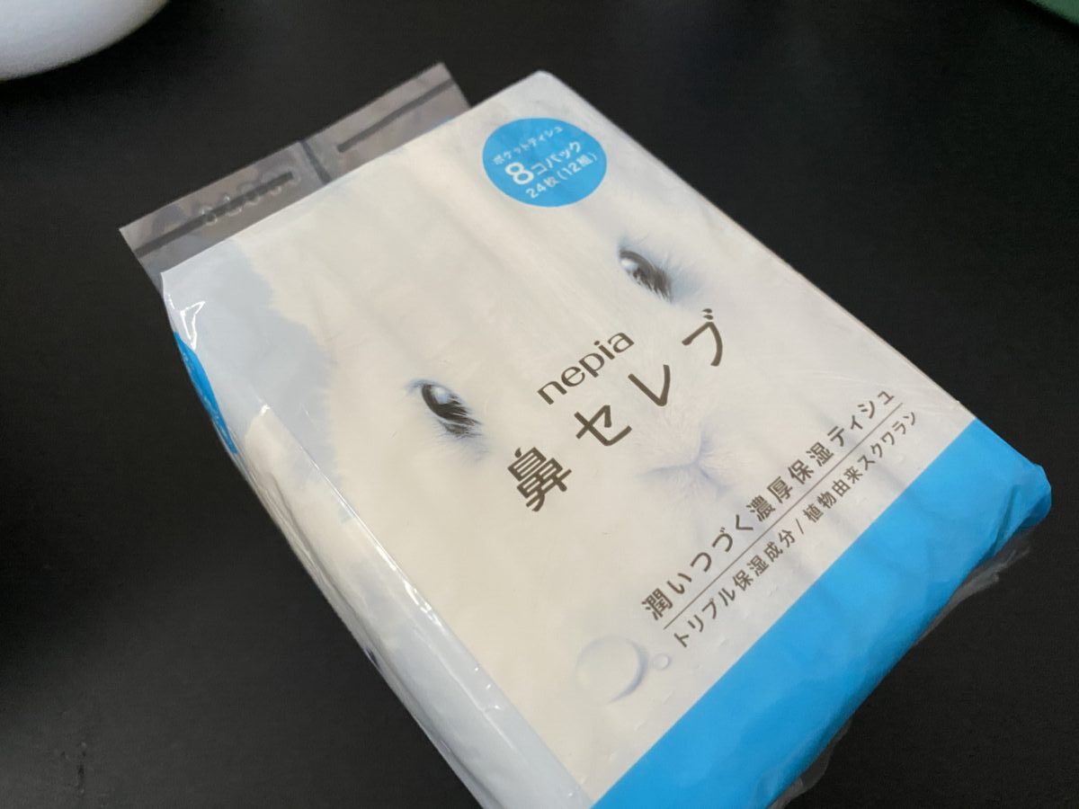 鼻セレブが福袋に入っていた