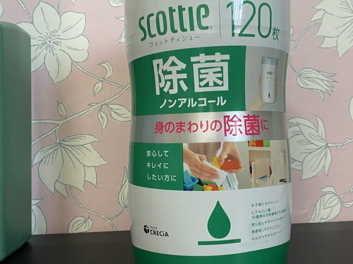 除菌ウェット
