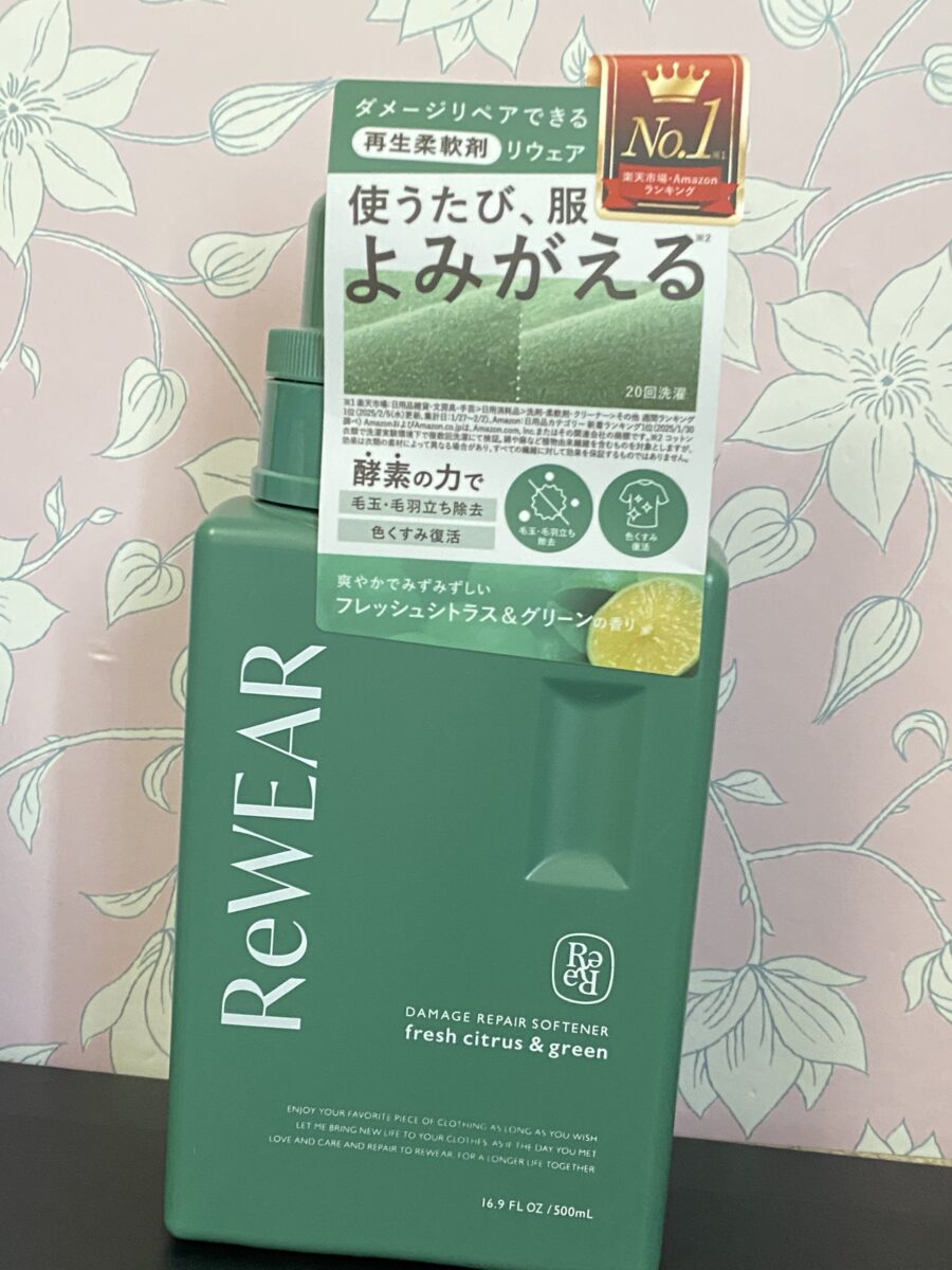 柔軟剤がブラックフライデーパンダBOXに入っていた