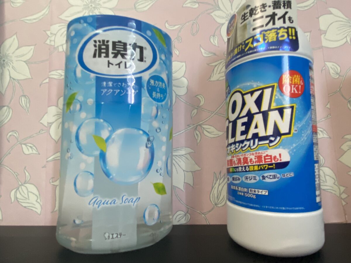 オキシクリーンが福袋に入ってた