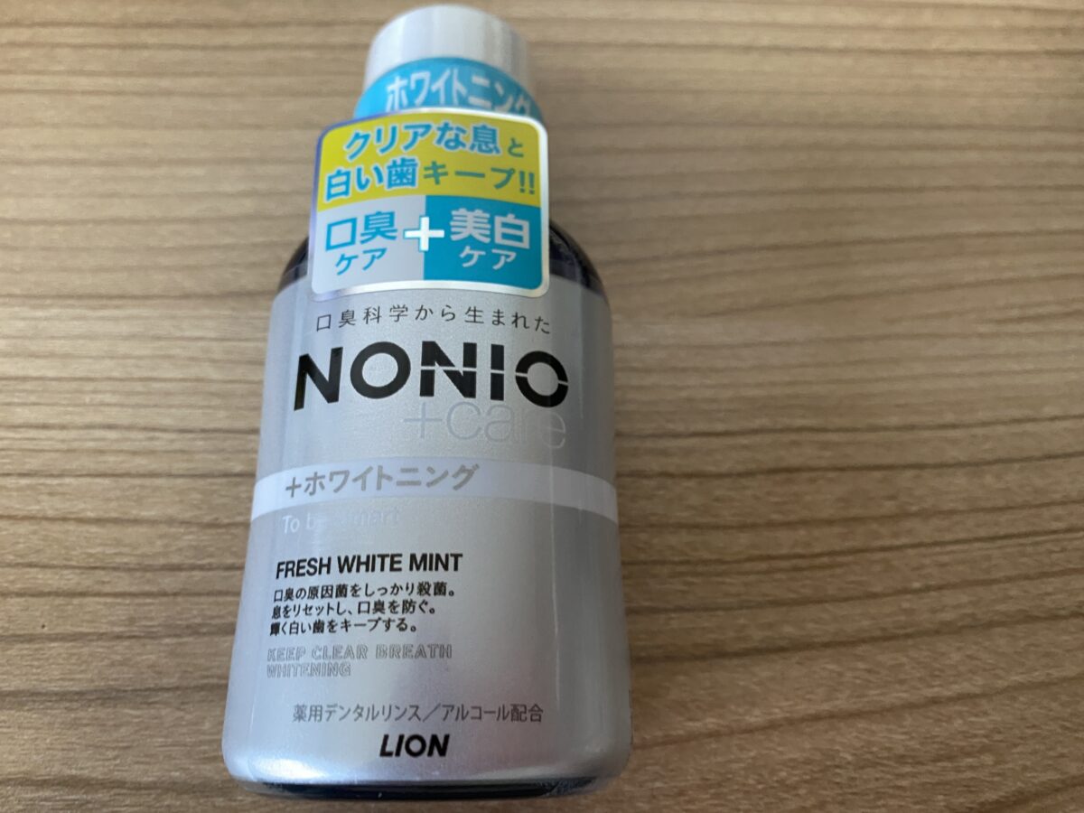 ノニオがAmazonBOXにはいっていた