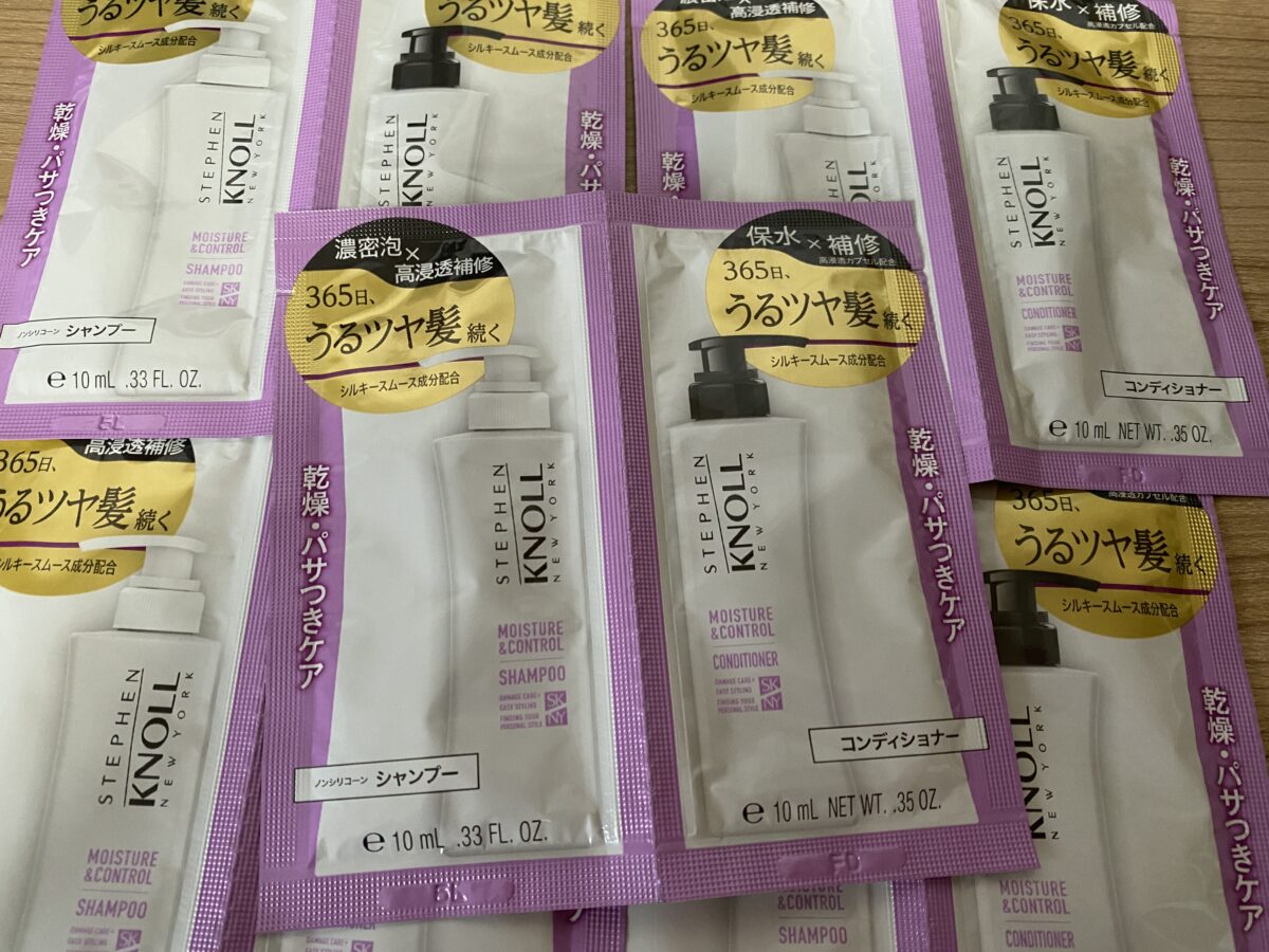 シャンプーのサンプル