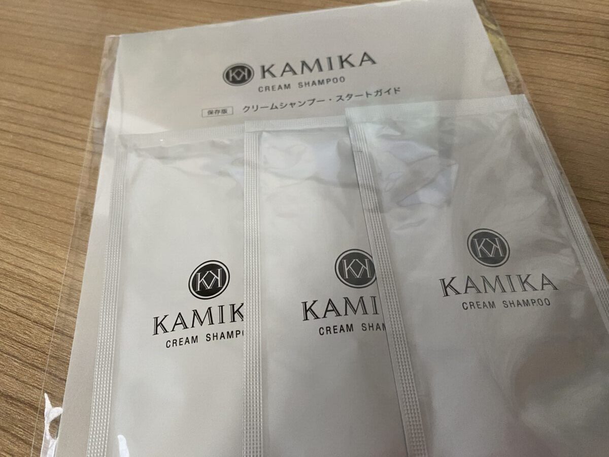 カミカがamazonBOXに入っていた