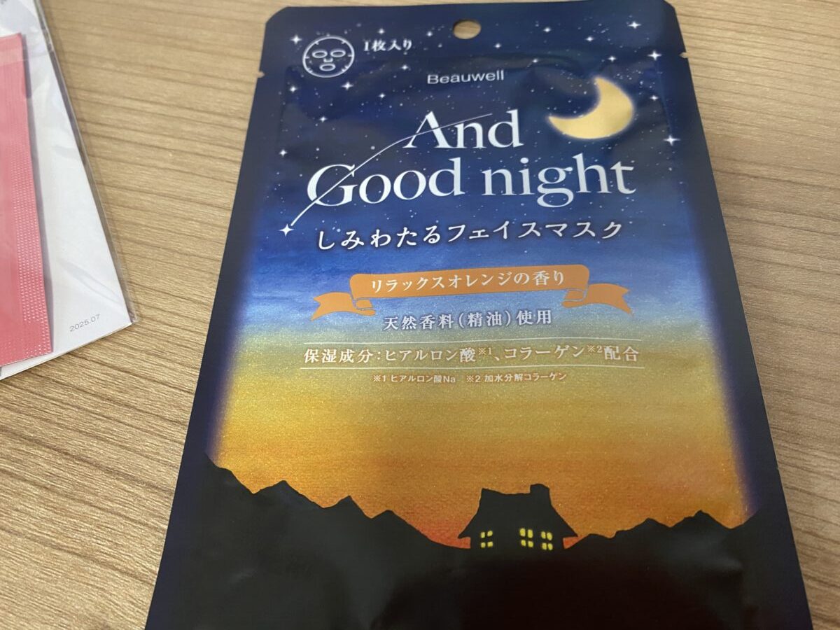 フェイスマスク