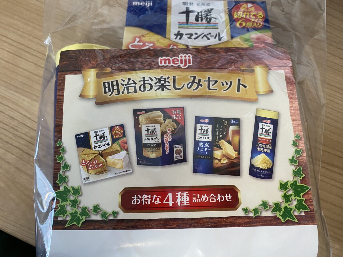 イトーヨーカドーで購入した明治福袋