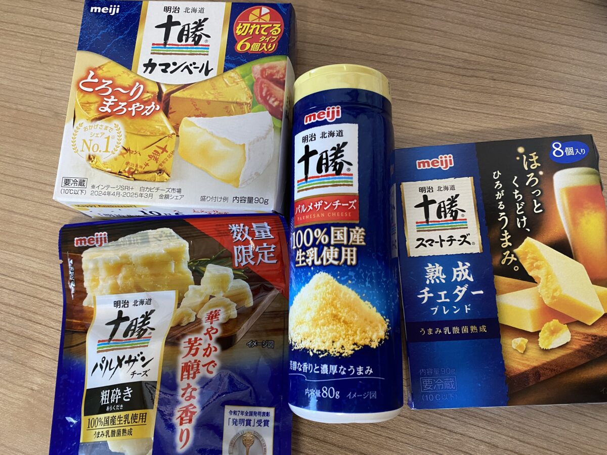 明治チーズ福袋2025ブラックフライデー版の中身