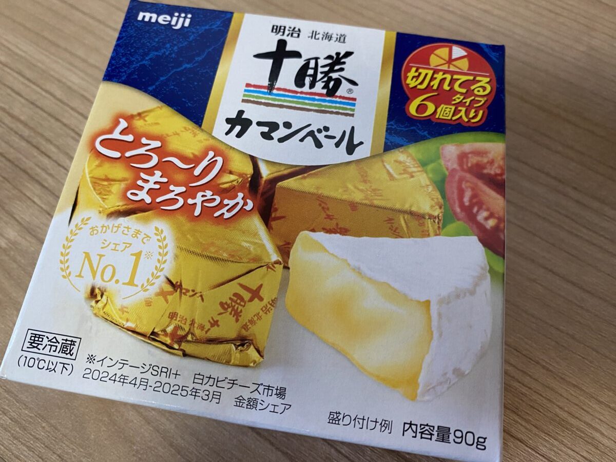 明治十勝カマンベール