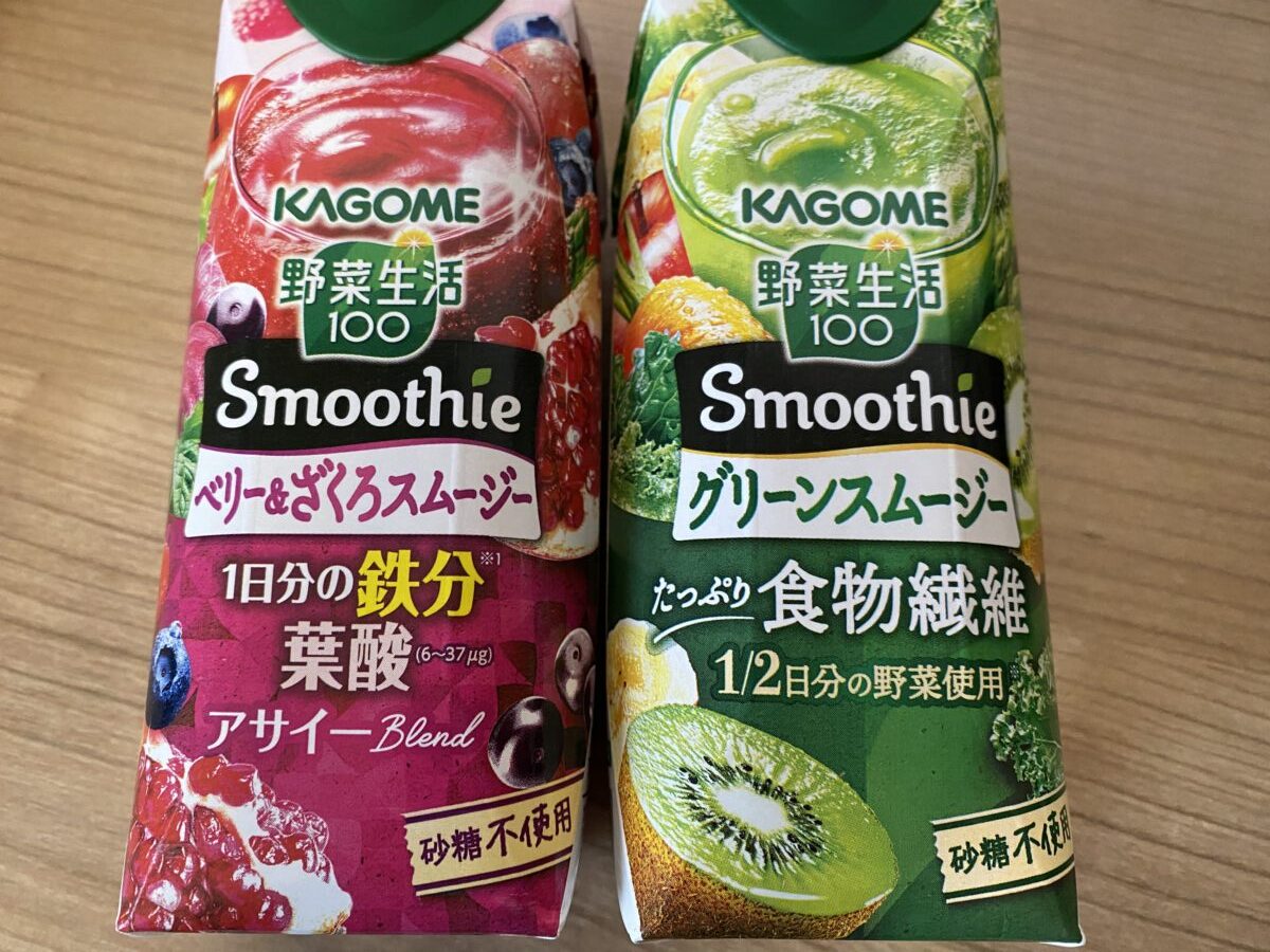 KAGOMEのスムージー