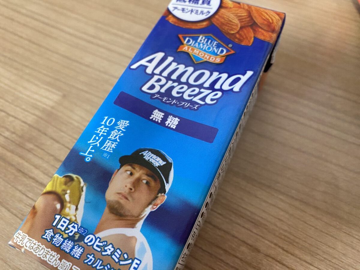 アーモンドブリーズが福袋に入ってた