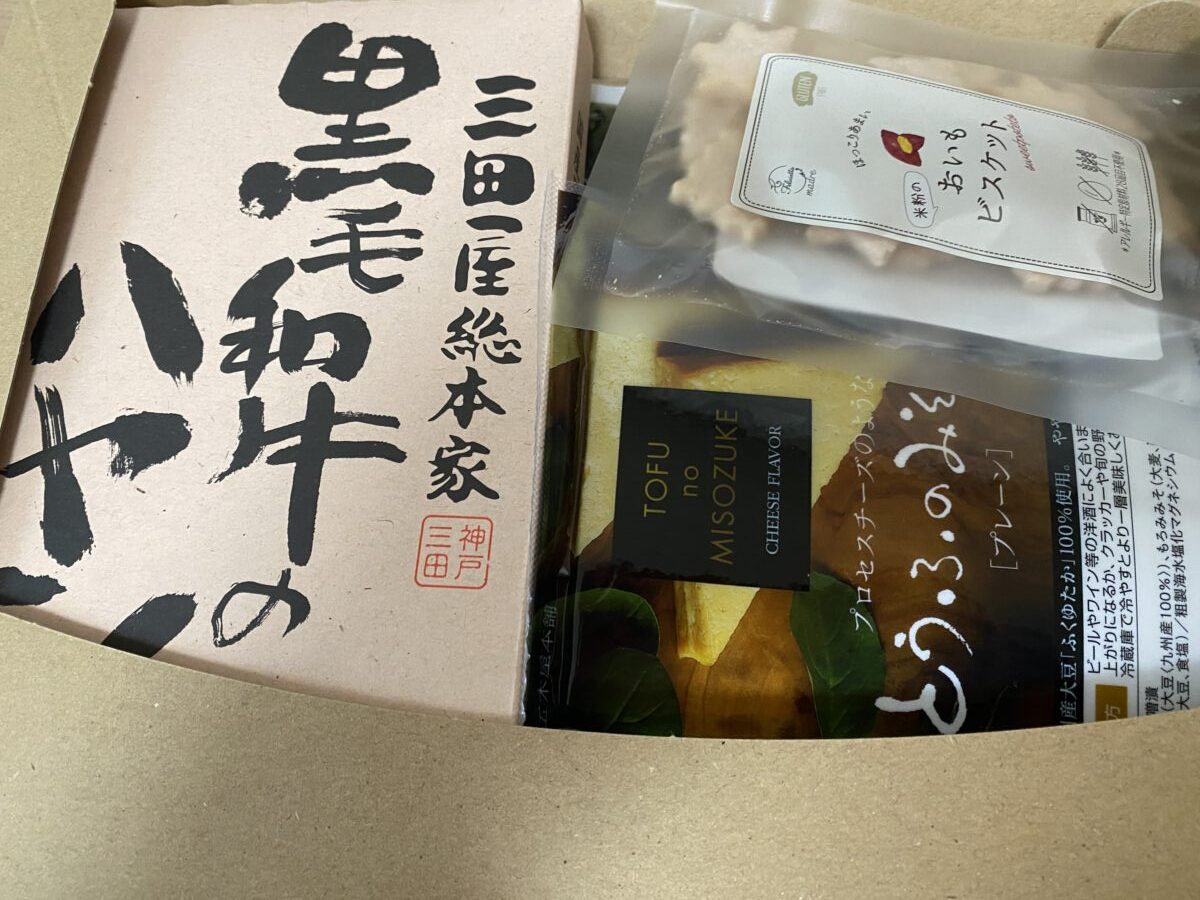 うちのあたりでは見かけない商品がいろいろ入っていたにじデパートの福袋