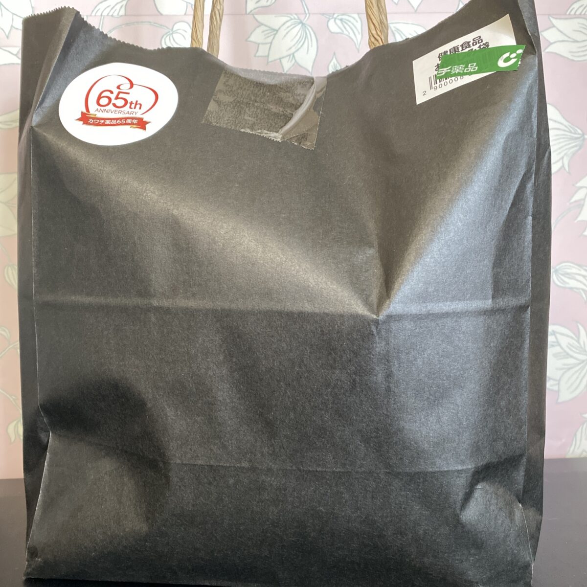 カワチ薬品の健康食品福袋を購入