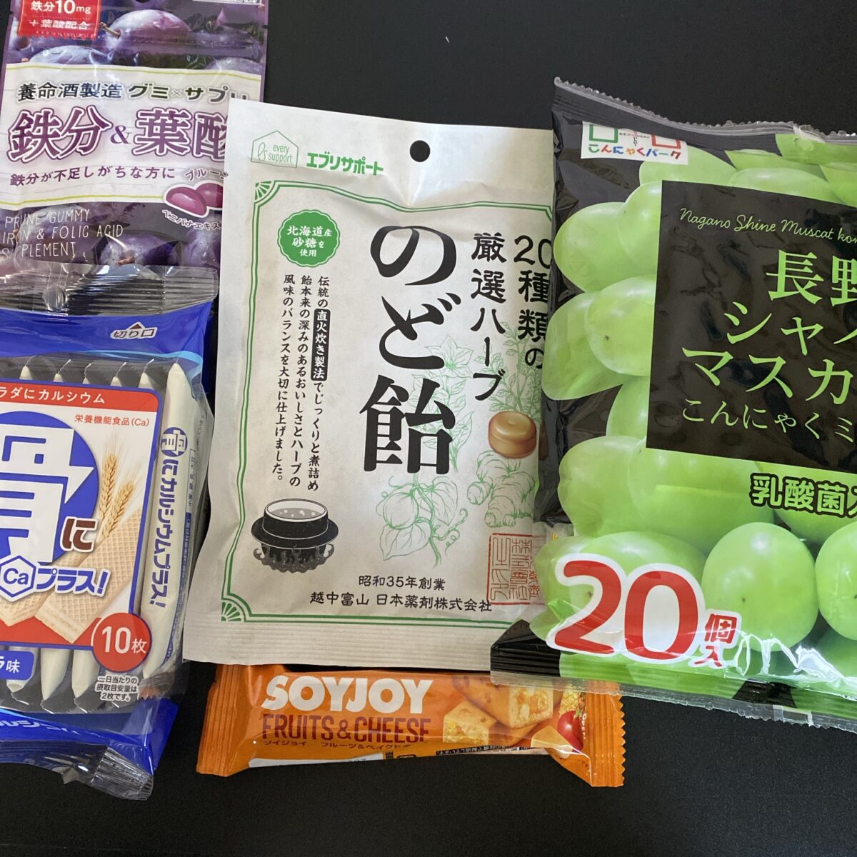 健康食品福袋に入っていたおやつたち