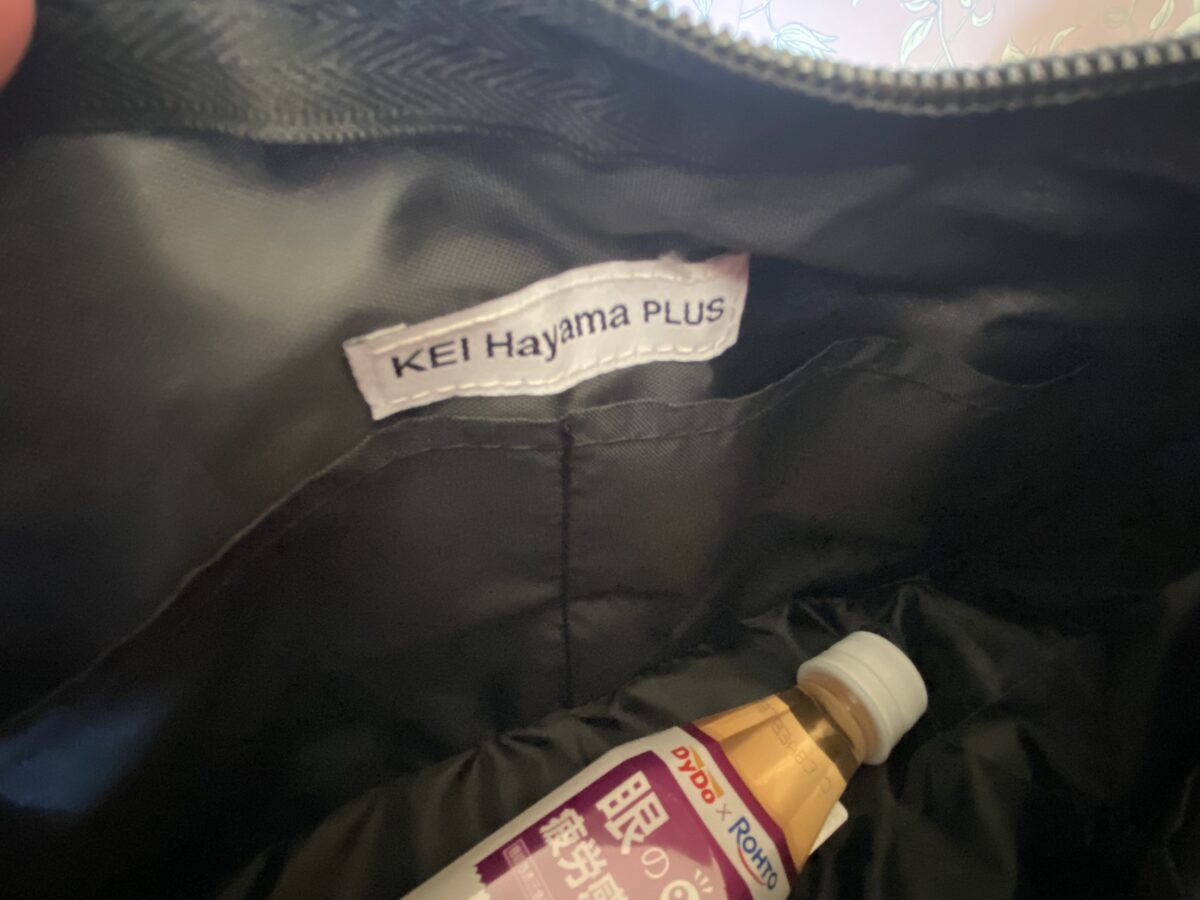 うちがわにはタグ付き