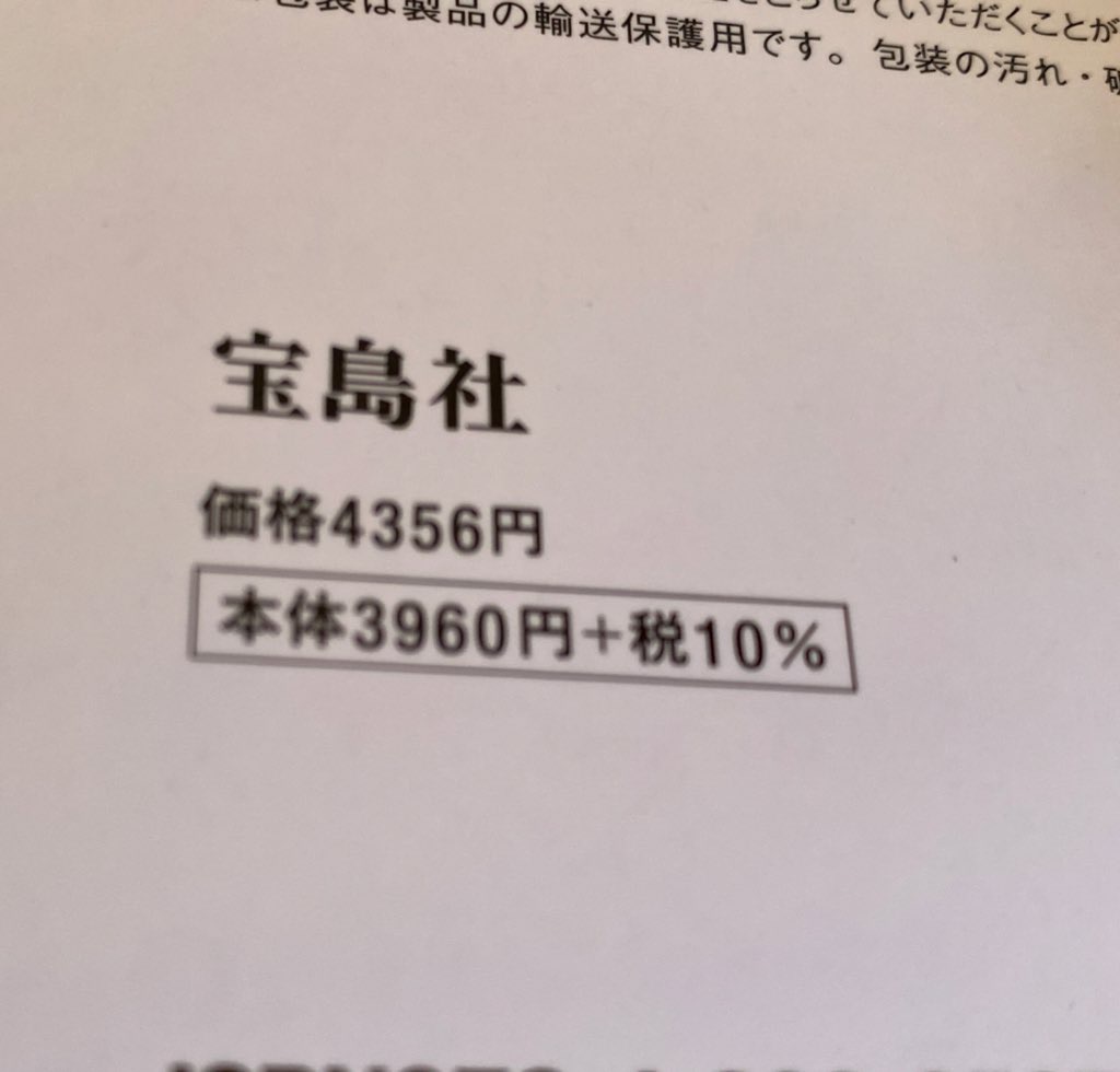 petit main 親子で使えるバッグBOOK値段