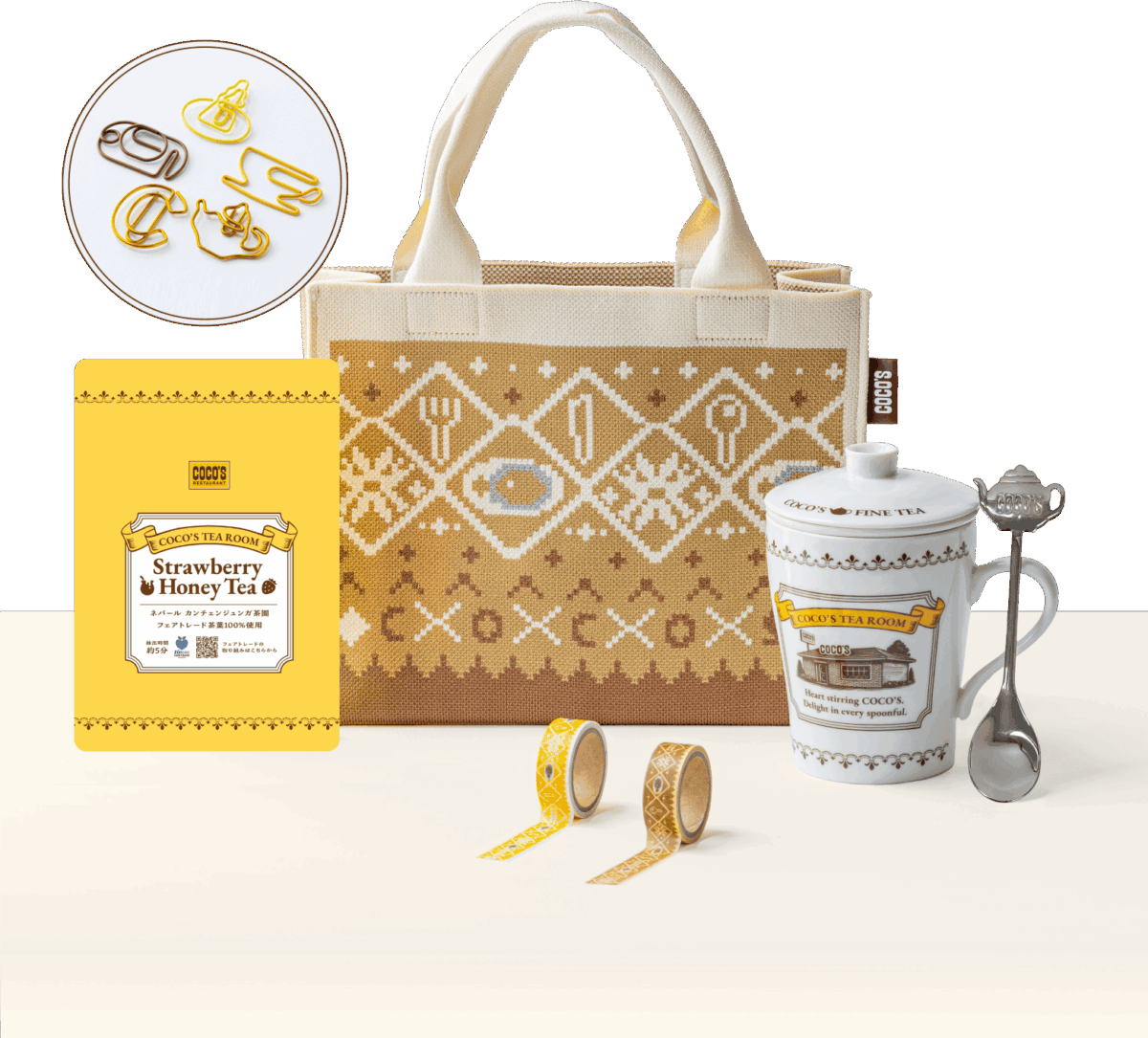 ココスの新春福袋