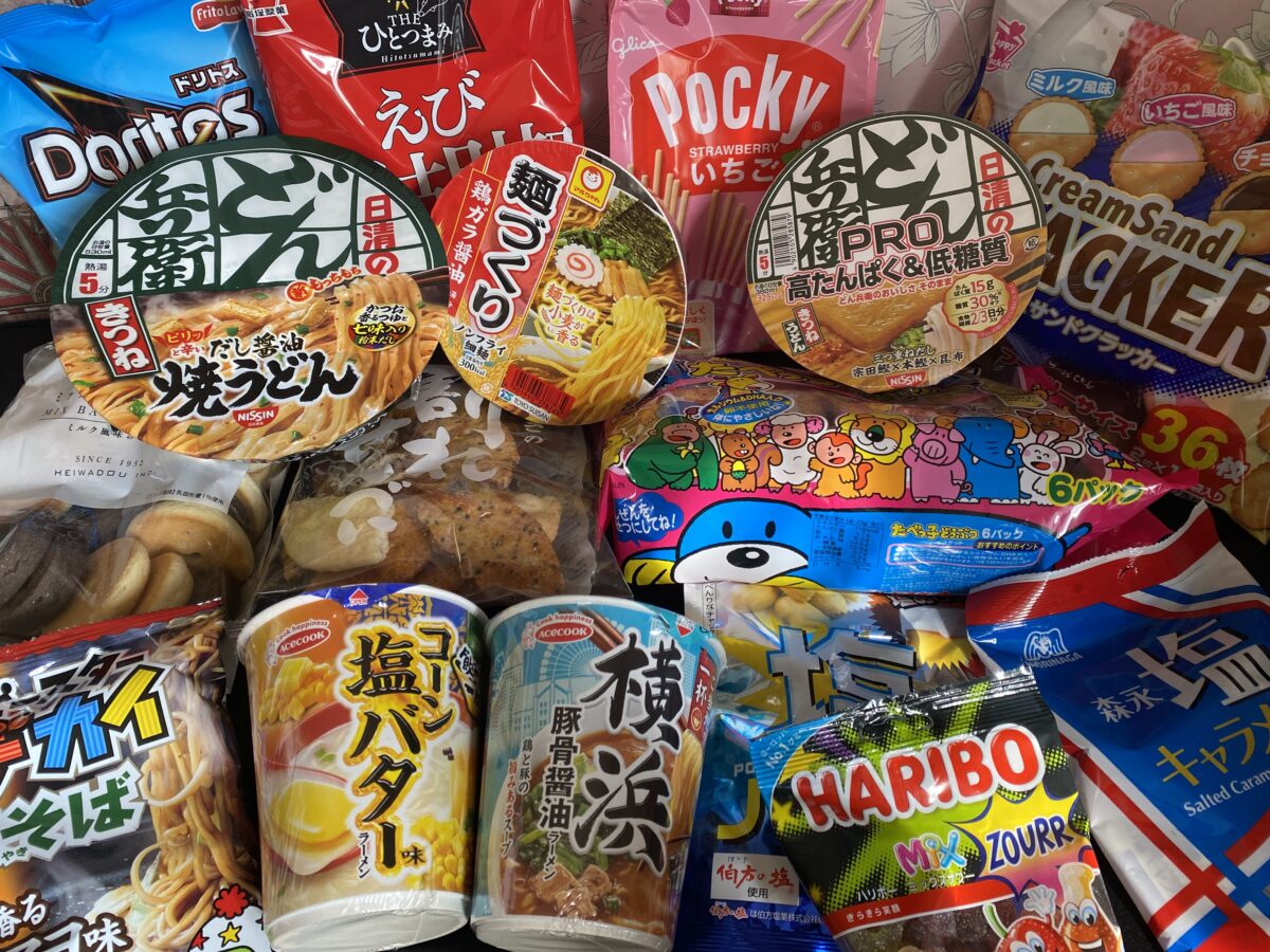 ローソン福袋いろいろはいってた