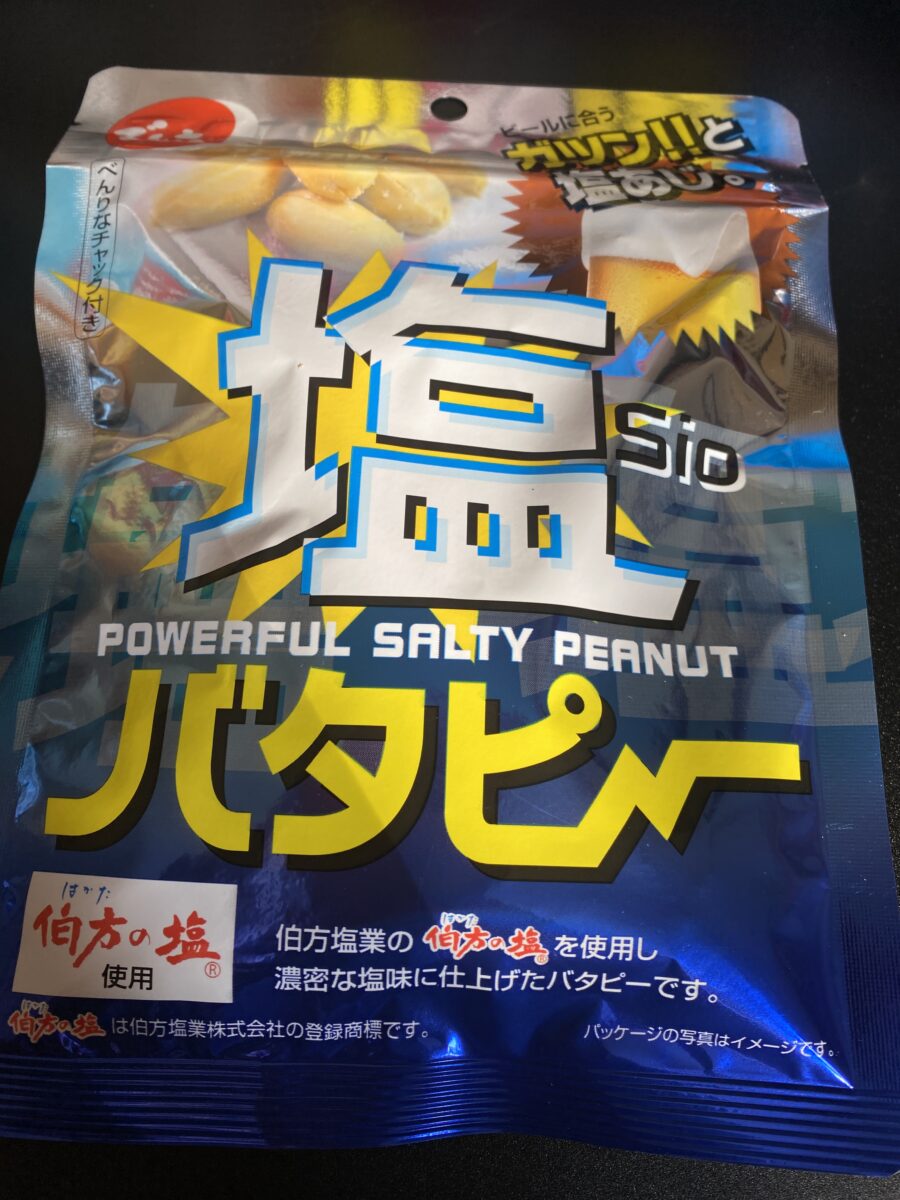 つまみ枠の塩バタピー