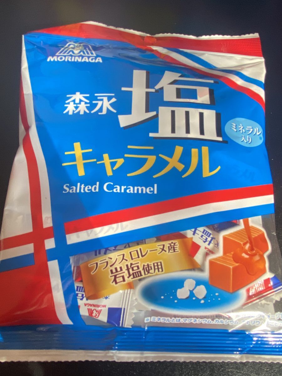 キャラメルが入ってた