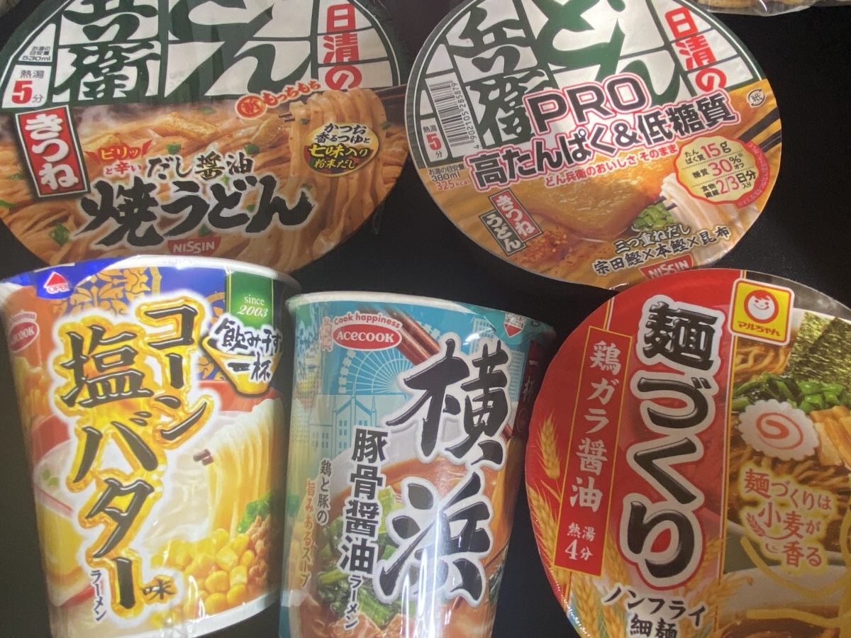 12月に買ったローソン福袋に入ってたカップ麺たち