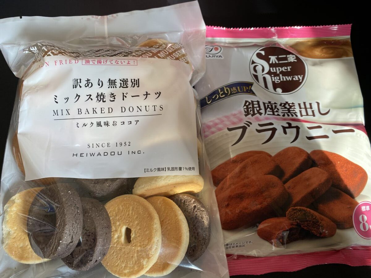 ローソン福袋に入っていた焼き菓子