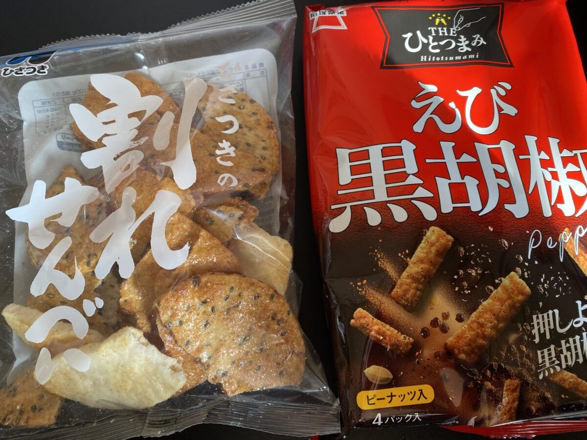 福袋に入っていた米菓