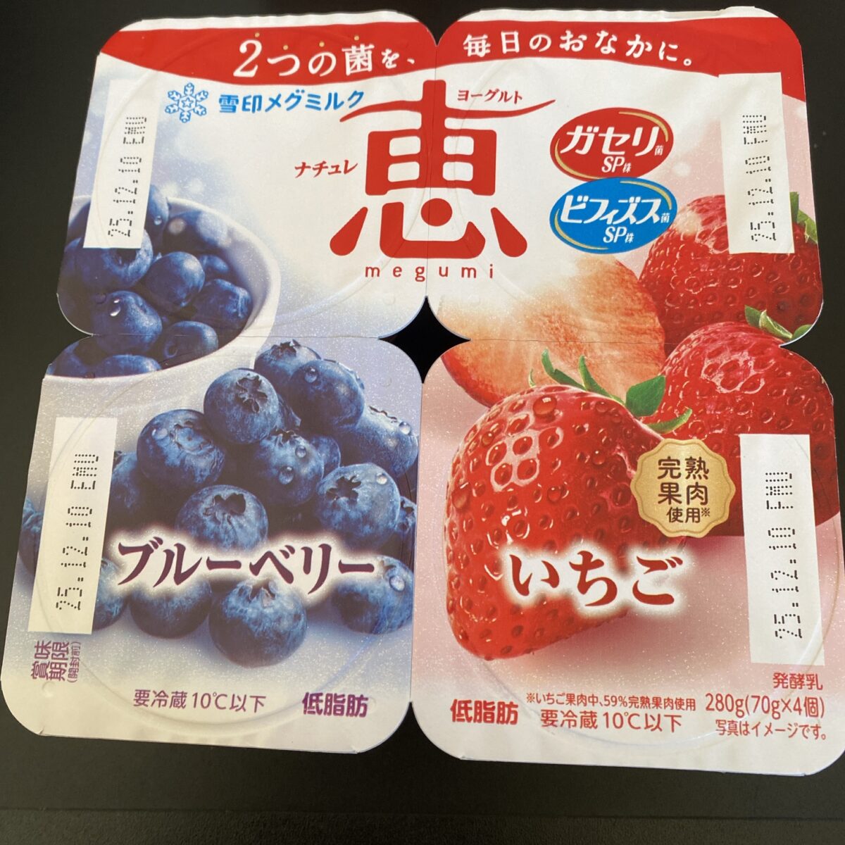 恵みヨーグルト
