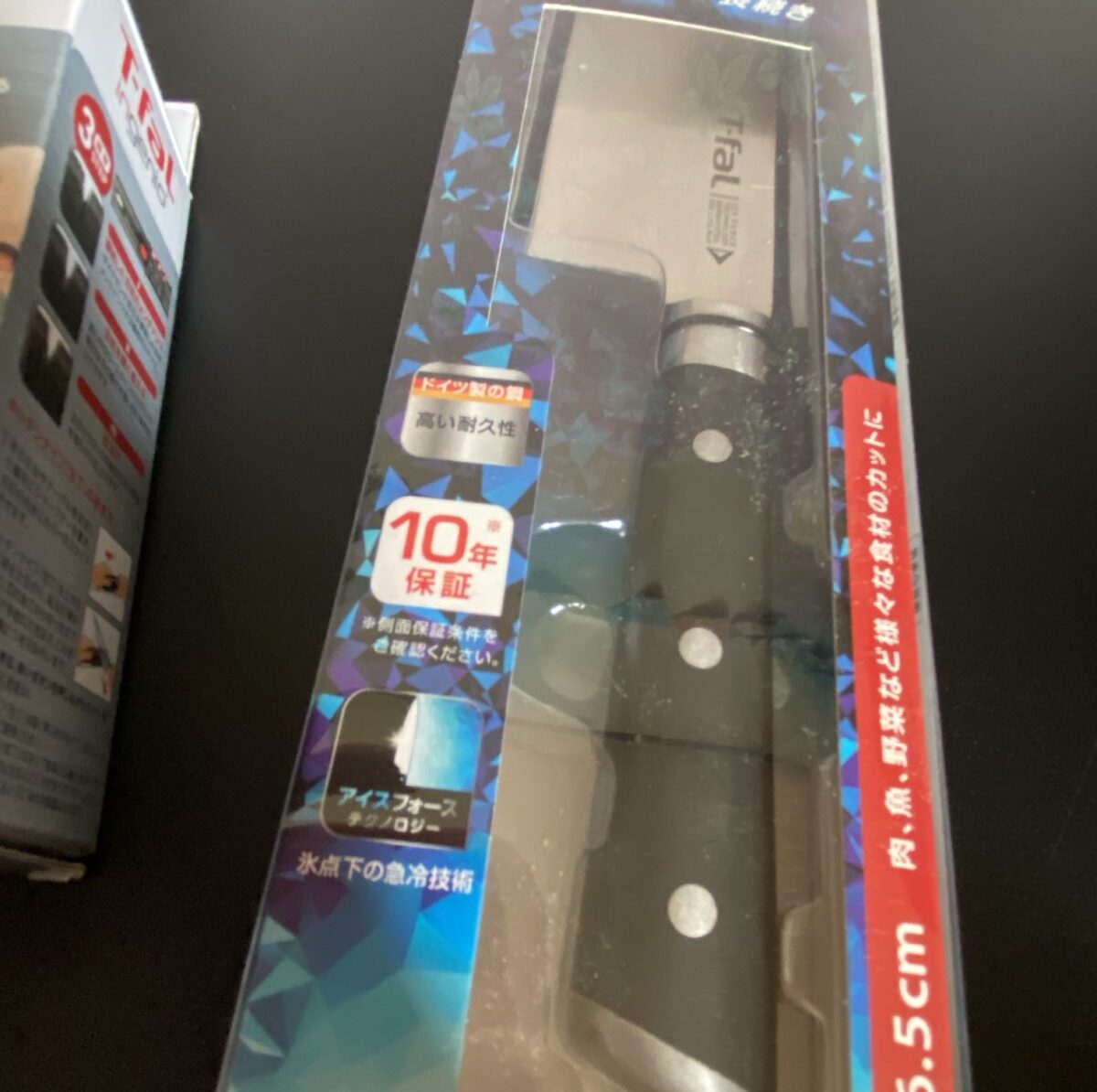 ティファールの包丁が福袋に入っていた