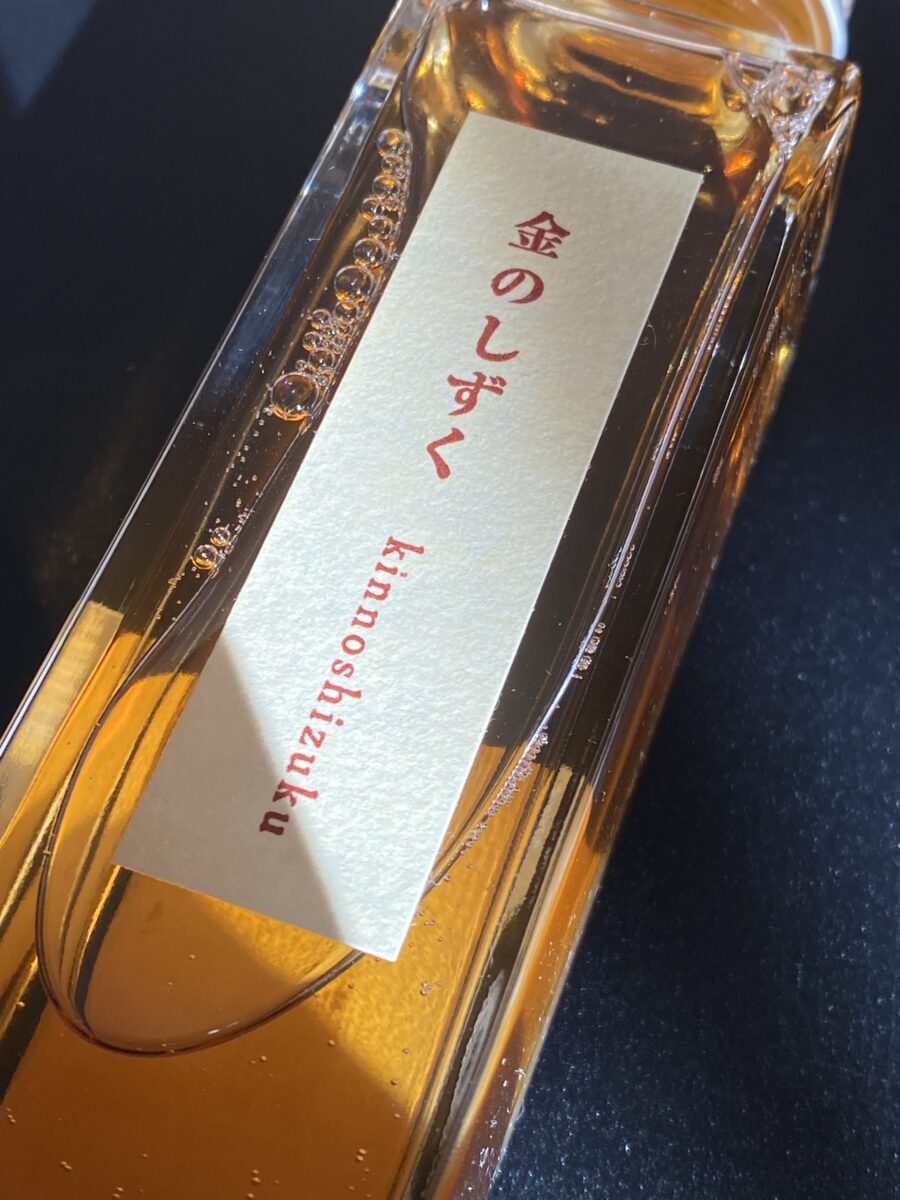 福梅本舗の梅酒