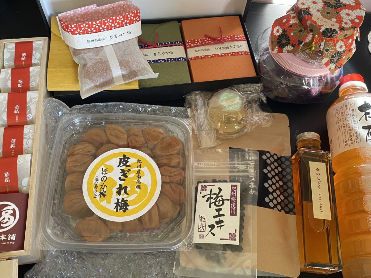 福梅本舗の梅干したち