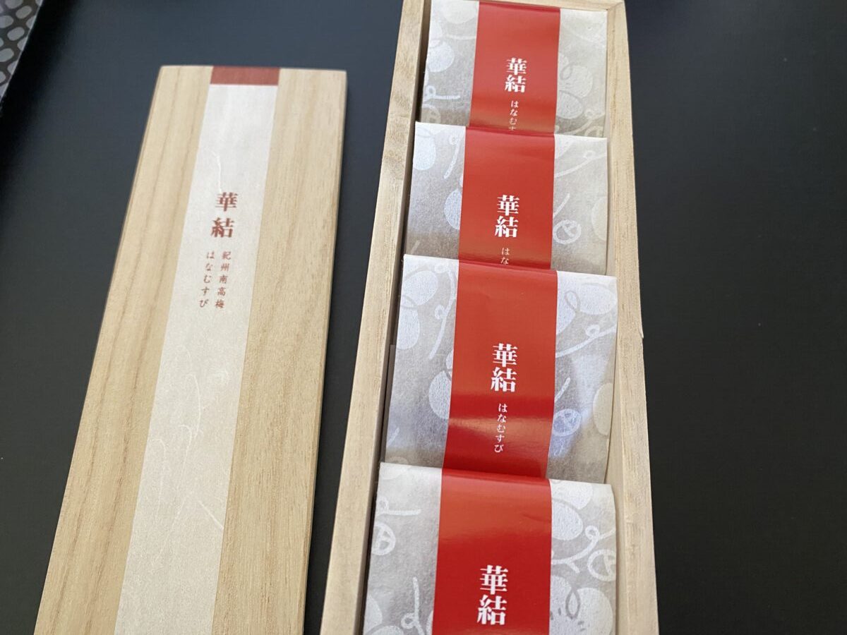 高級梅干しがとてもうまい